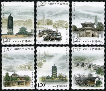 2009-23 《京杭大运河》特种邮票、小型张 2009-23 《京杭大运河》特种邮票、小型张